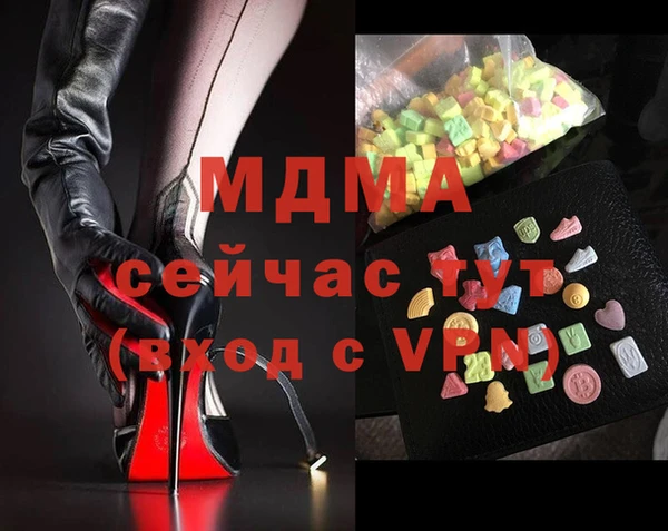 mdma Беломорск