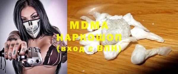 mdma Беломорск