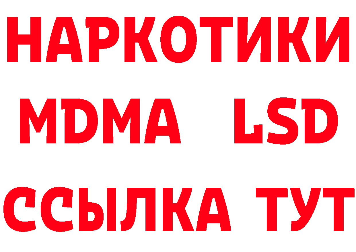 Бутират оксана ссылка даркнет ссылка на мегу Дмитров